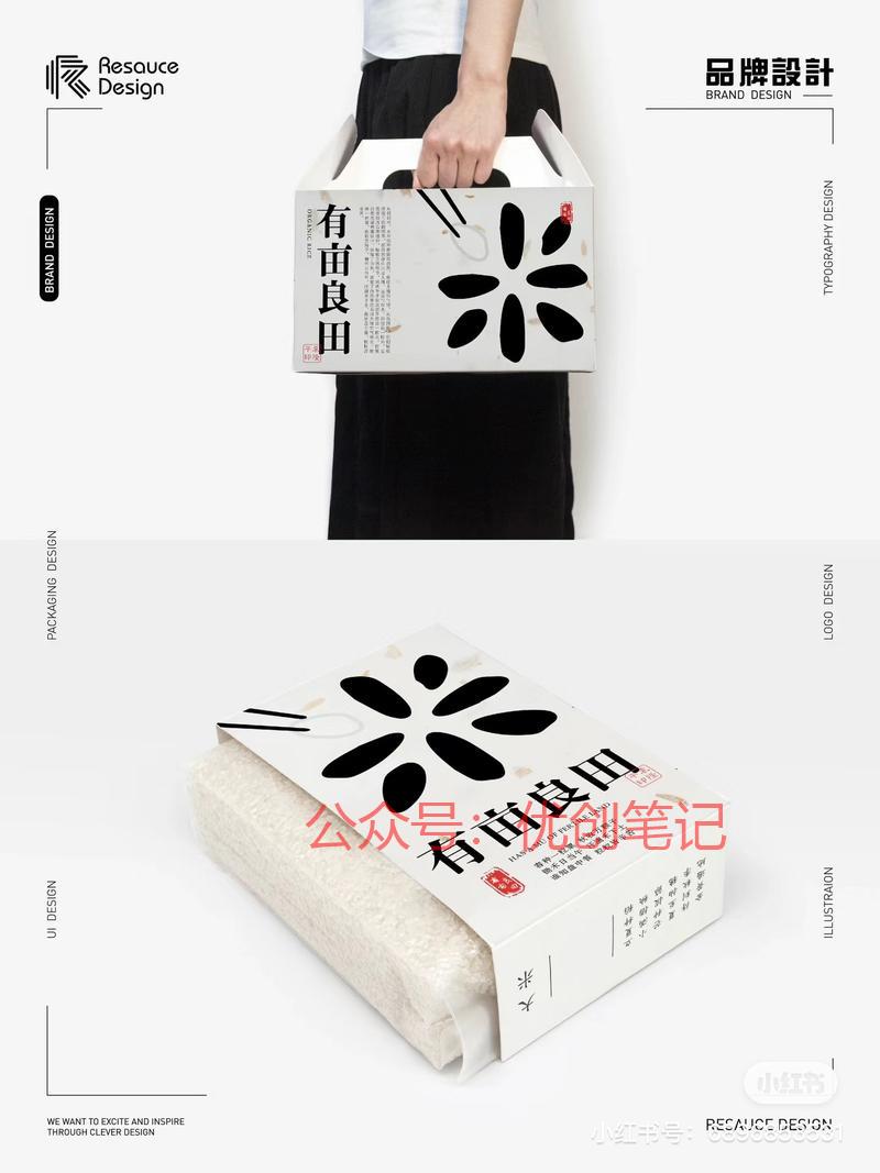 分享最近发现的一些农产品…#情报-搞钱线报📢论坛-网创交流-优创圈